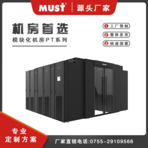 如何降低数据中心的能源成本
